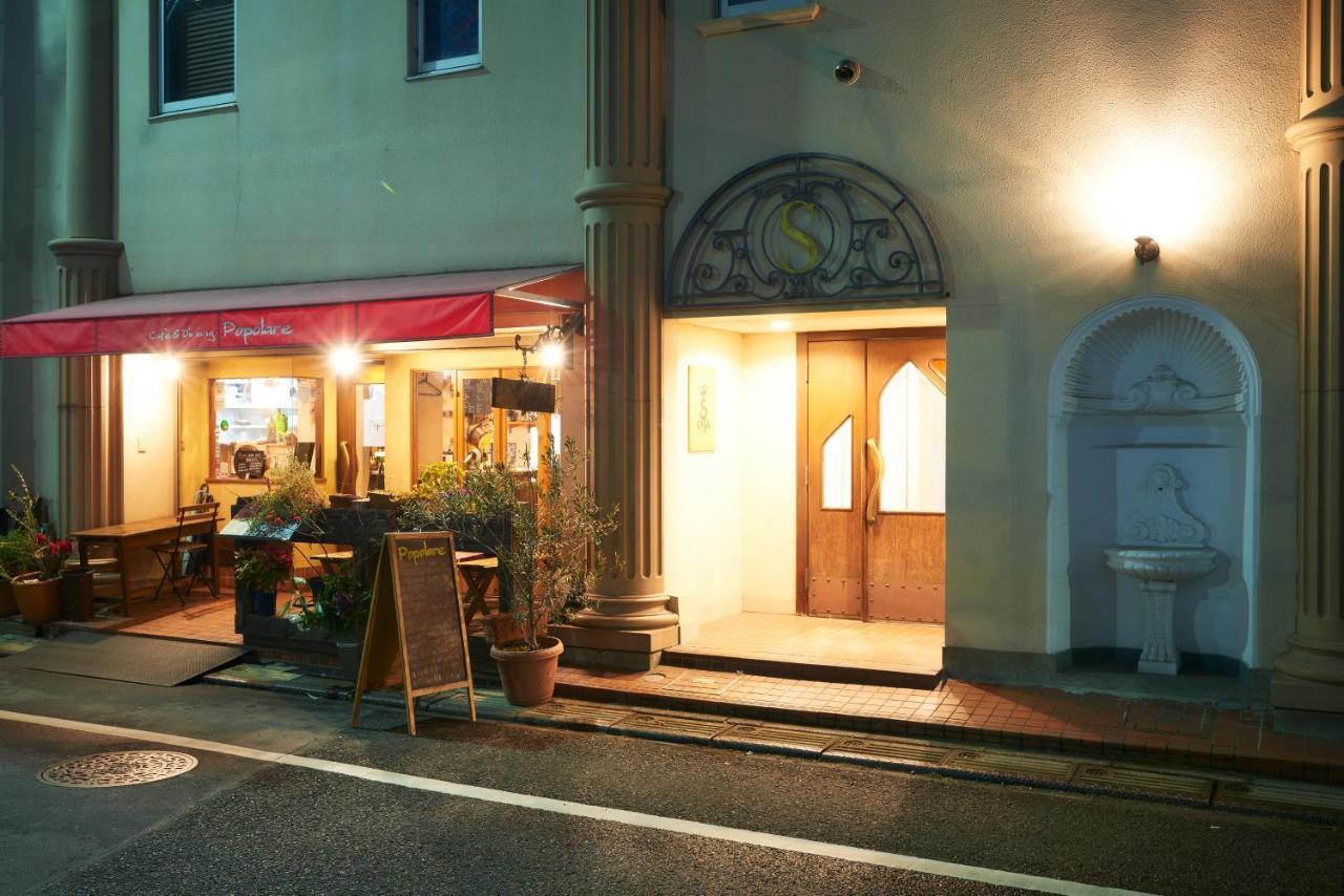 S'casa Nishishinjuku Tóquio